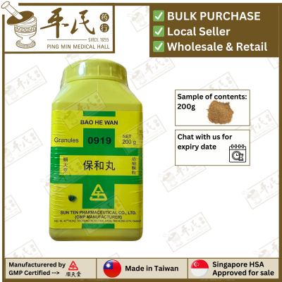 Common Aliments