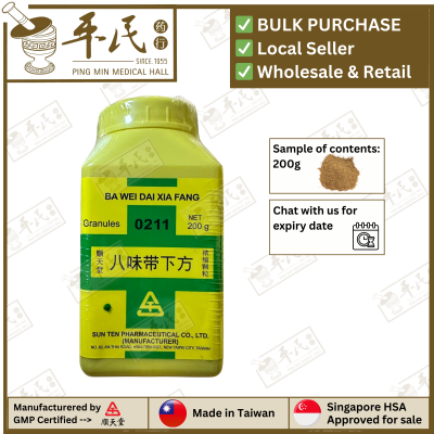 BA WEI DAI XIA FANG 八味带下方 顺天堂 Shun Tian Tang 成药 Herbs mixture 颗粒 Ke Li Granules 200g