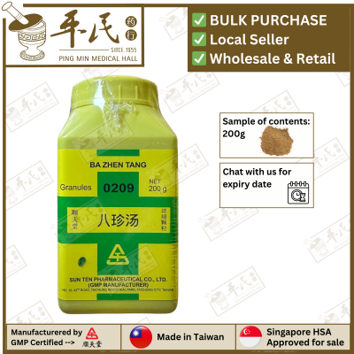 BA ZHEN TANG 八珍汤 顺天堂 Shun Tian Tang 成药 Herbs mixture 颗粒 Ke Li Granules 200g