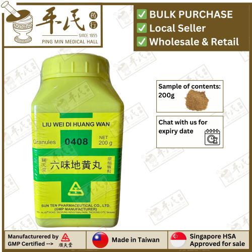 LIU WEI DI HUANG WAN 六味地黄丸 顺天堂 Shun Tian Tang 成药 Herbs mixture 颗粒 Ke Li Granules 200g