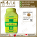 LIU WEI DI HUANG WAN 六味地黄丸 顺天堂 Shun Tian Tang 成药 Herbs mixture 颗粒 Ke Li Granules 200g