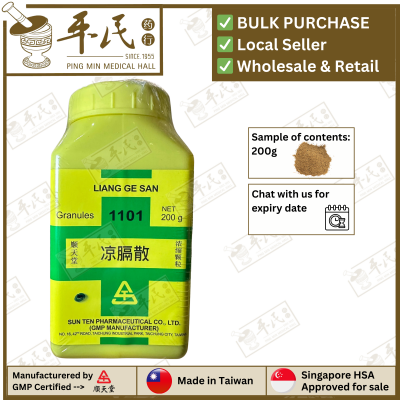 LIANG GE SAN 凉隔散 顺天堂 Shun Tian Tang 成药 Herbs mixture 颗粒 Ke Li Granules 200g