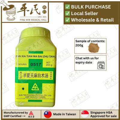 BAN XIA BAI SHU TIAN MA TANG 半夏白术天麻汤 顺天堂 Shun Tian Tang 成药 Herbs mixture 颗粒 Ke Li Granules 200g