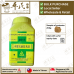 BAN XIA BAI SHU TIAN MA TANG 半夏白术天麻汤 顺天堂 Shun Tian Tang 成药 Herbs mixture 颗粒 Ke Li Granules 200g