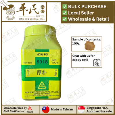 Hou Pu 厚朴 顺天堂 Shun Tian Tang 单药 Single Herb 颗粒 Ke Li Granules 100g