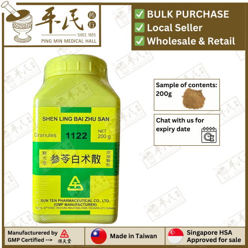 SHEN LING BAI SHU SAN 参苓白术散 顺天堂 Shun Tian Tang 成药 Herbs mixture 颗粒 Ke Li Granules 200g