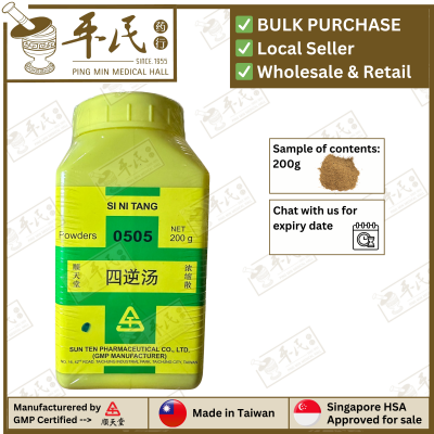 SI NI TANG 四逆汤 顺天堂 Shun Tian Tang 成药 Herbs mixture 颗粒 Ke Li Granules 200g
