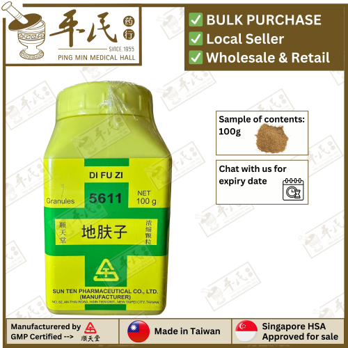 Di Fu Zi 地肤子 顺天堂 Shun Tian Tang 单药 Single Herb 颗粒 Ke Li Granules 100g