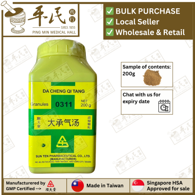 DA CHENG QI TANG 大承气汤 顺天堂 Shun Tian Tang 成药 Herbs mixture 颗粒 Ke Li Granules 200g