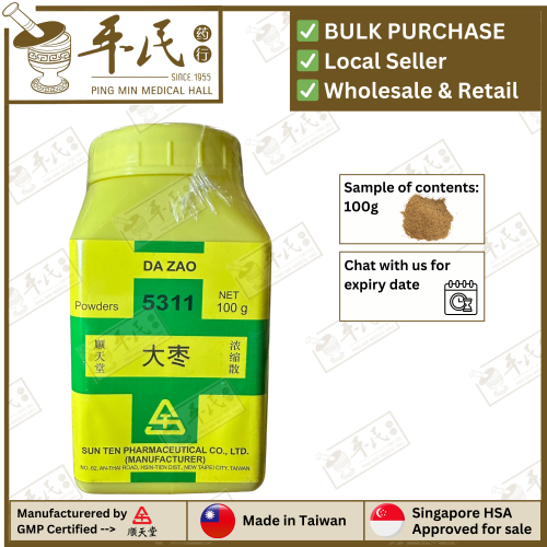 Da Zao 大枣 顺天堂 Shun Tian Tang 单药 Single Herb 颗粒 Ke Li Granules 100g
