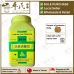 TIAN MA GOU TENG YIN 天麻钩藤饮 顺天堂 Shun Tian Tang 成药 Herbs mixture 颗粒 Ke Li Granules 200g