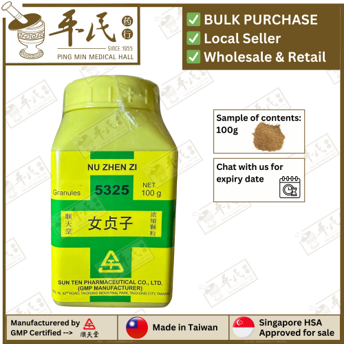 Nv Hai Zi 女贞子 顺天堂 Shun Tian Tang 单药 Single Herb 颗粒 Ke Li Granules 100g