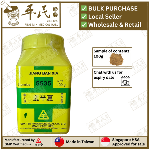 Ban Xia 半夏 顺天堂 Shun Tian Tang 单药 Single Herb 颗粒 Ke Li Granules 100g