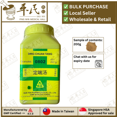 Common Aliments