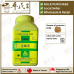 Common Aliments