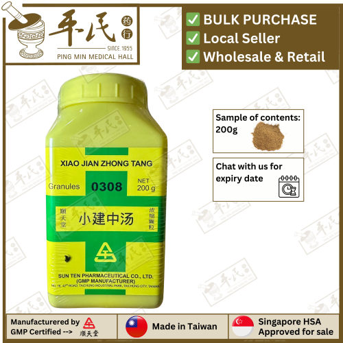 XIAO JIAN ZHONG TANG 小建中汤 顺天堂 Shun Tian Tang 成药 Herbs mixture 颗粒 Ke Li Granules 200g