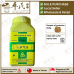XIAO CHENG QI TANG 小承气汤 顺天堂 Shun Tian Tang 成药 Herbs mixture 颗粒 Ke Li Granules 200g