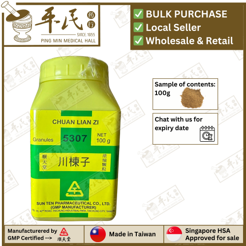Chuan Lian Zi 川楝子 顺天堂 Shun Tian Tang 单药 Single Herb 颗粒 Ke Li Granules 100g