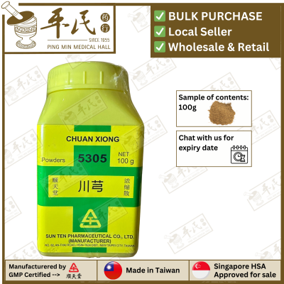 Chuang Xiaong 川芎 顺天堂 Shun Tian Tang 单药 Single Herb 颗粒 Ke Li Granules 100g Chuan Xiong