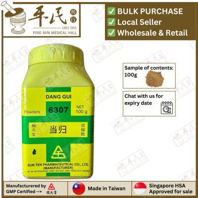 Dang Gui 当归 顺天堂 Shun Tian Tang 单药 Single Herb 颗粒 Ke Li Granules 100g