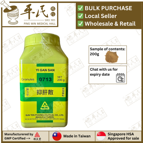 YIN GAN SAN 抑肝散 顺天堂 Shun Tian Tang 成药 Herbs mixture 颗粒 Ke Li Granules 200g