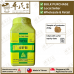 YIN GAN SAN 抑肝散 顺天堂 Shun Tian Tang 成药 Herbs mixture 颗粒 Ke Li Granules 200g