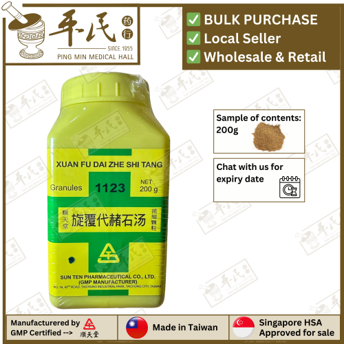 XUAN FU DAI ZHE SHI TANG 旋覆代赭石汤 顺天堂 Shun Tian Tang 成药 Herbs mixture 颗粒 Ke Li Granules 200g