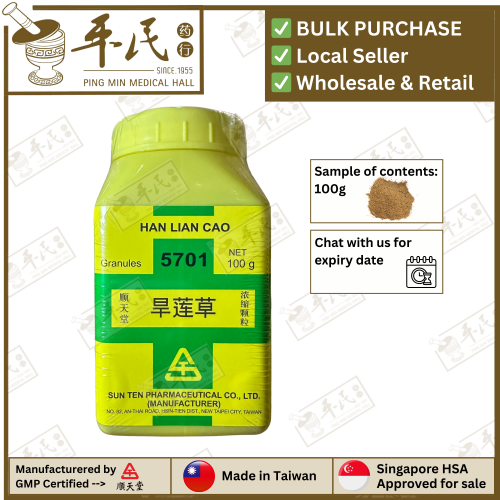 Han Lian Cao 旱莲草 顺天堂 Shun Tian Tang 单药 Single Herb 颗粒 Ke Li Granules 100g