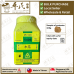 Mu Gua 木瓜 顺天堂 Shun Tian Tang 单药 Single Herb 颗粒 Ke Li Granules 100g