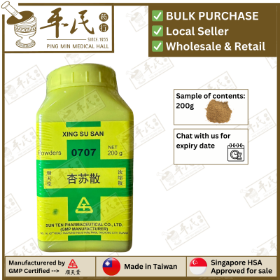 XING SU SAN 杏苏散 顺天堂 Shun Tian Tang 成药 Herbs mixture 颗粒 Ke Li Granules 200g