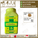 QI JU DI HUANG WAN 杞菊地黄丸 顺天堂 Shun Tian Tang 成药 Herbs mixture 颗粒 Ke Li Granules 200g