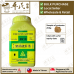 CHAI HU SHU GAN TANG 柴胡疏肝汤 顺天堂 Shun Tian Tang 成药 Herbs mixture 颗粒 Ke Li Granules 200g