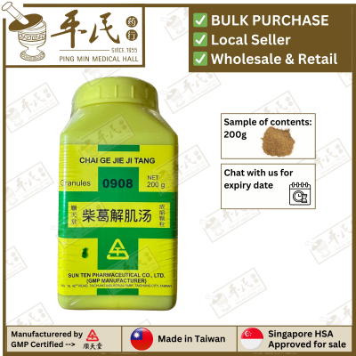 CHAI GENG JIE JI TANG 柴葛解肌汤 顺天堂 Shun Tian Tang 成药 Herbs mixture 颗粒 Ke Li Granules 200g