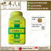 CHAI GENG JIE JI TANG 柴葛解肌汤 顺天堂 Shun Tian Tang 成药 Herbs mixture 颗粒 Ke Li Granules 200g