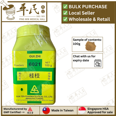 Gui Zhi 桂枝 顺天堂 Shun Tian Tang 单药 Single Herb 颗粒 Ke Li Granules 100g