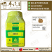 Gui Zhi 桂枝 顺天堂 Shun Tian Tang 单药 Single Herb 颗粒 Ke Li Granules 100g