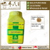 GUI ZHI SHAO YAO ZHI MU TANG 桂枝芍药知母汤 顺天堂 Shun Tian Tang 成药 Herbs mixture 颗粒 Ke Li Granules 200g