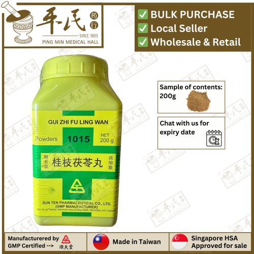 GUI ZHI FU LING WAN 桂枝茯苓丸 顺天堂 Shun Tian Tang 成药 Herbs mixture 颗粒 Ke Li Granules 200g