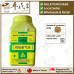 TAO HE CHENG QI TANG 桃核承气汤 顺天堂 Shun Tian Tang 成药 Herbs mixture 颗粒 Ke Li Granules 200g