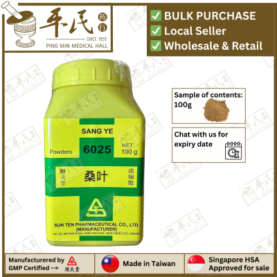 Sang Ye 桑叶 顺天堂 Shun Tian Tang 单药 Single Herb 颗粒 Ke Li Granules 100g