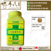 Common Aliments