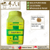 QING YAN LI GE TANG 清咽利膈汤 顺天堂 Shun Tian Tang 成药 Herbs mixture 颗粒 Ke Li Granules 200g