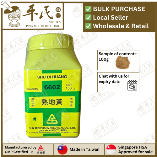 Shu Di Huang 熟地黄 顺天堂 Shun Tian Tang 单药 Single Herb 颗粒 Ke Li Granules 100g