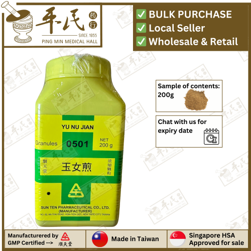 YU NV JIAN 玉女煎 顺天堂 Shun Tian Tang 成药 Herbs mixture 颗粒 Ke Li Granules 200g
