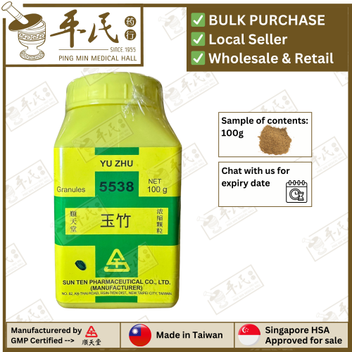 Yu Zhu 玉竹 顺天堂 Shun Tian Tang 单药 Single Herb 颗粒 Ke Li Granules 100g