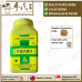 GAN LU XIAO DU DAN 甘露消毒丹 顺天堂 Shun Tian Tang 成药 Herbs mixture 颗粒 Ke Li Granules 200g