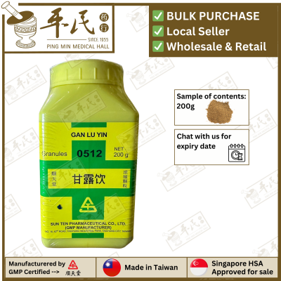 GAN LU YIN 甘露饮 顺天堂 Shun Tian Tang 成药 Herbs mixture 颗粒 Ke Li Granules 200g