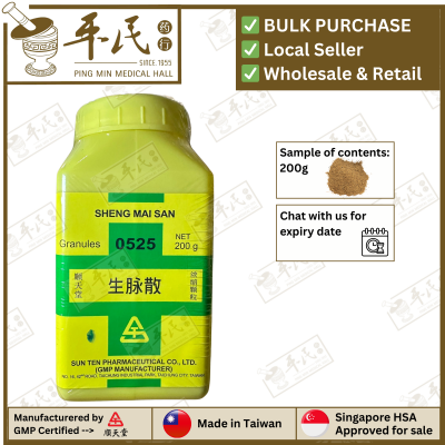 SHENG MAI SAN 生脉散 顺天堂 Shun Tian Tang 成药 Herbs mixture 颗粒 Ke Li Granules 200g