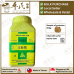 SHENG MAI SAN 生脉散 顺天堂 Shun Tian Tang 成药 Herbs mixture 颗粒 Ke Li Granules 200g