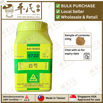 Bai Shao 白芍 顺天堂 Shun Tian Tang 单药 Single Herb 颗粒 Ke Li Granules 100G